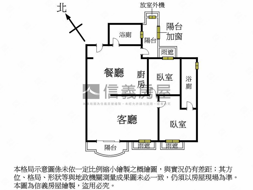 惠宇原山精裝朝南視野戶房屋室內格局與周邊環境