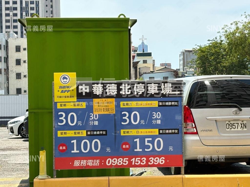 輕屋齡中華二路顯眼金店房屋室內格局與周邊環境