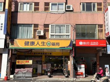 稀有釋出大面寬美村店面