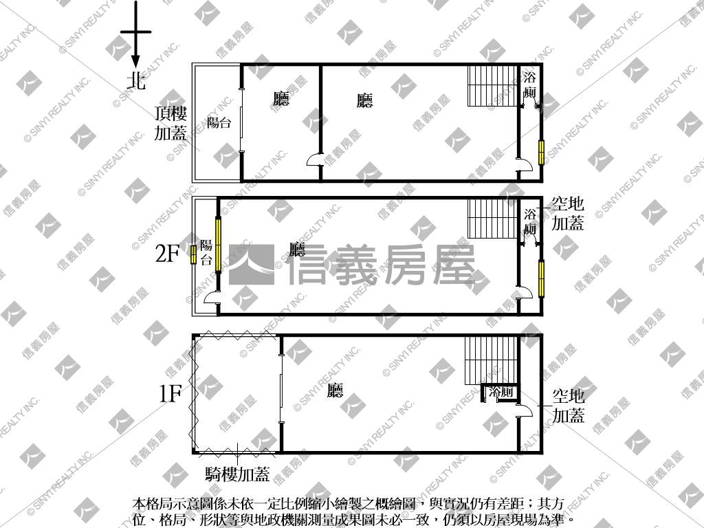 近宜欣社區臨路透天房屋室內格局與周邊環境