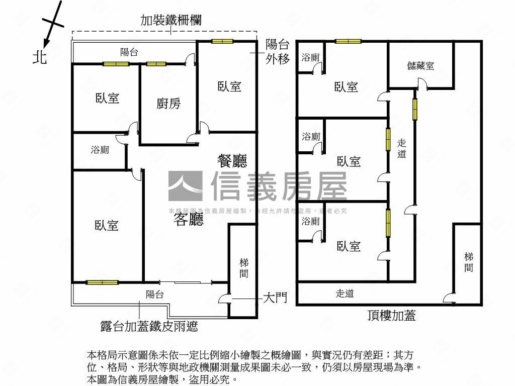 稀有低總價大空間房屋室內格局與周邊環境
