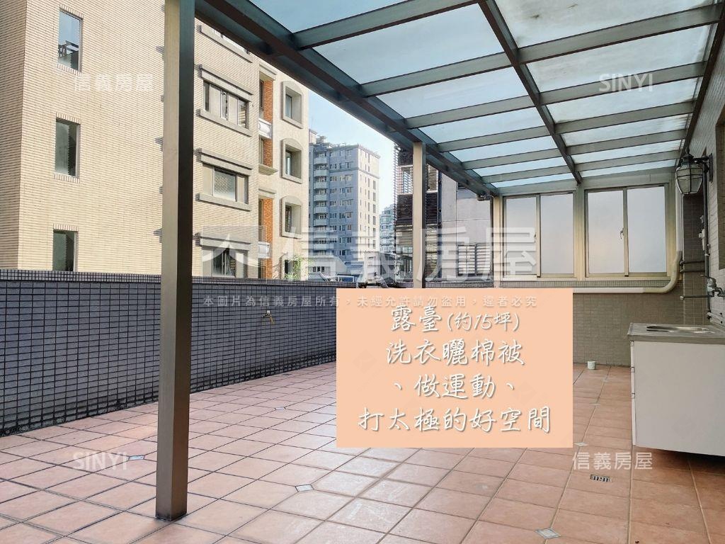大直傳家寶大戶房屋室內格局與周邊環境