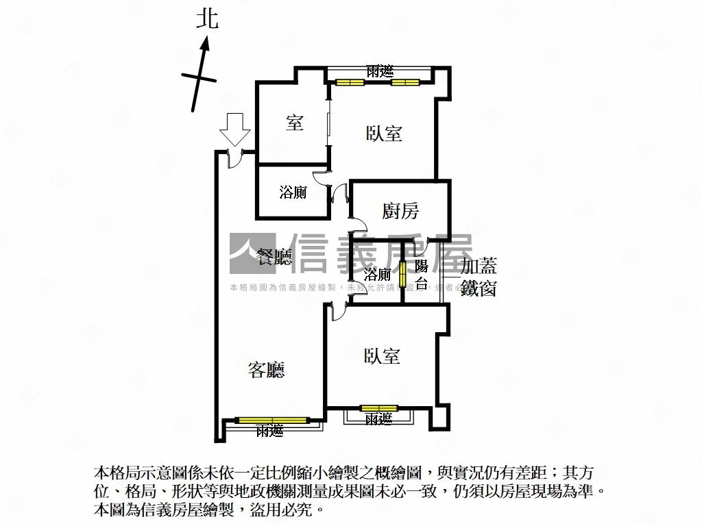 頂溪稀有精品兩房房屋室內格局與周邊環境