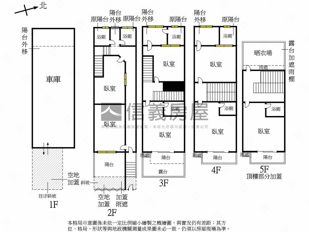 德民靜巷收租透天房屋室內格局與周邊環境