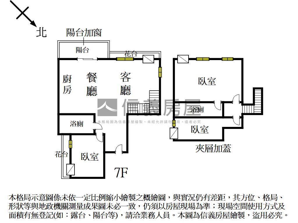 高第大廈★次頂樓視野戶房屋室內格局與周邊環境