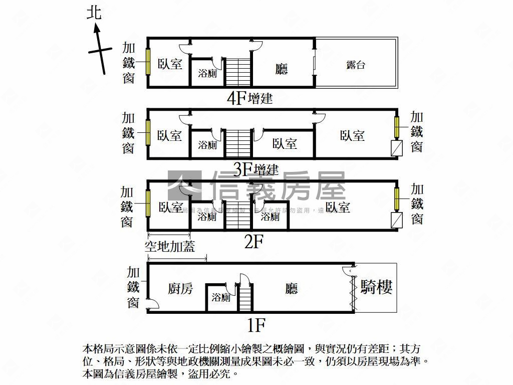 桂林寶雅對面吃市金透店房屋室內格局與周邊環境