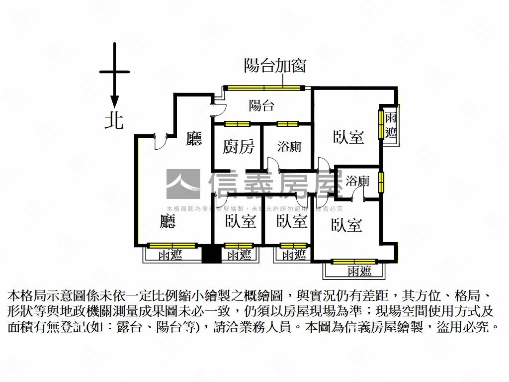 和光十方稀有釋出大４房房屋室內格局與周邊環境