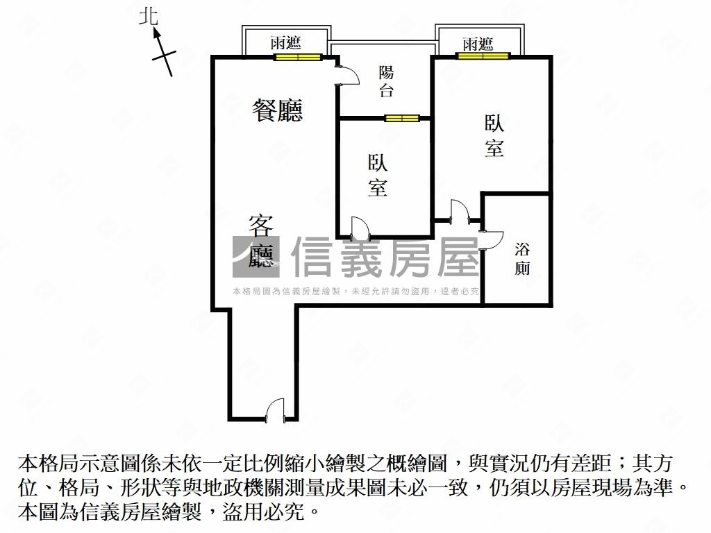 上東城Ａ棟二房平車房屋室內格局與周邊環境