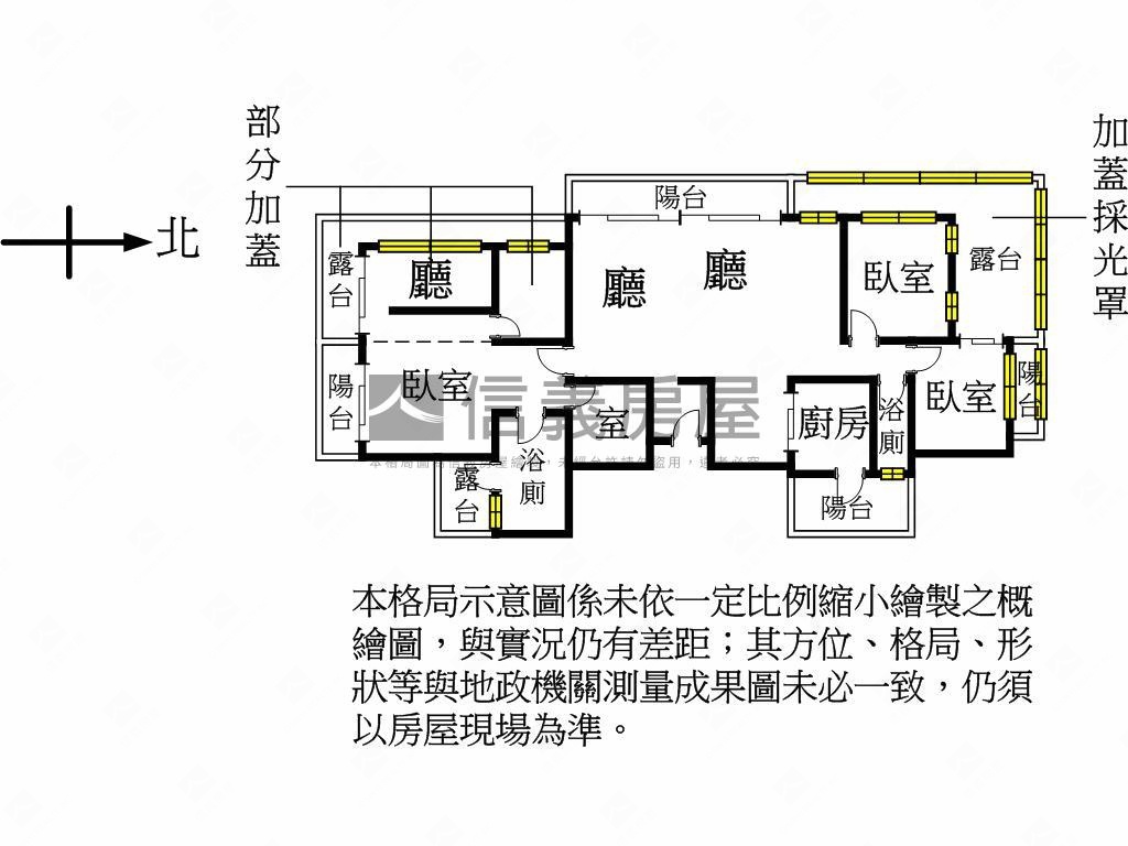 高樓豪邸裝潢露臺戶房屋室內格局與周邊環境