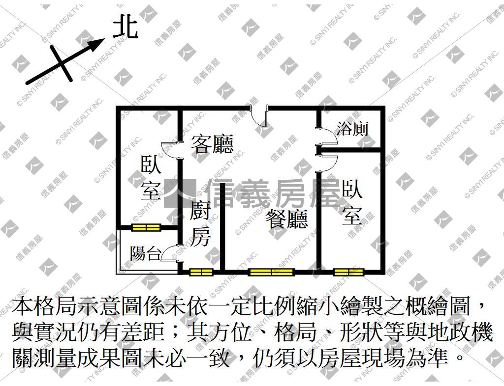 花漾城朝東南視野兩房房屋室內格局與周邊環境