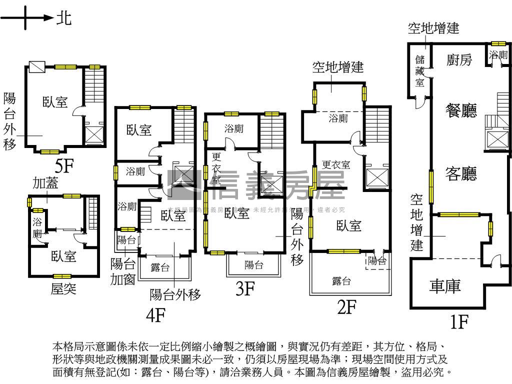 美術館電梯別墅房屋室內格局與周邊環境