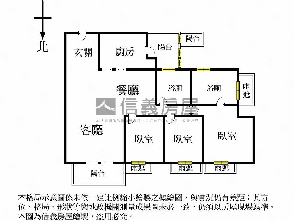 【惠宇千曦】３房平車房屋室內格局與周邊環境