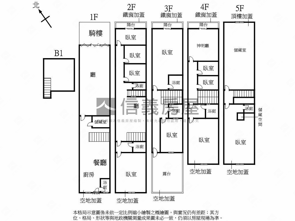 西屯路熱鬧吃市大地坪透店房屋室內格局與周邊環境
