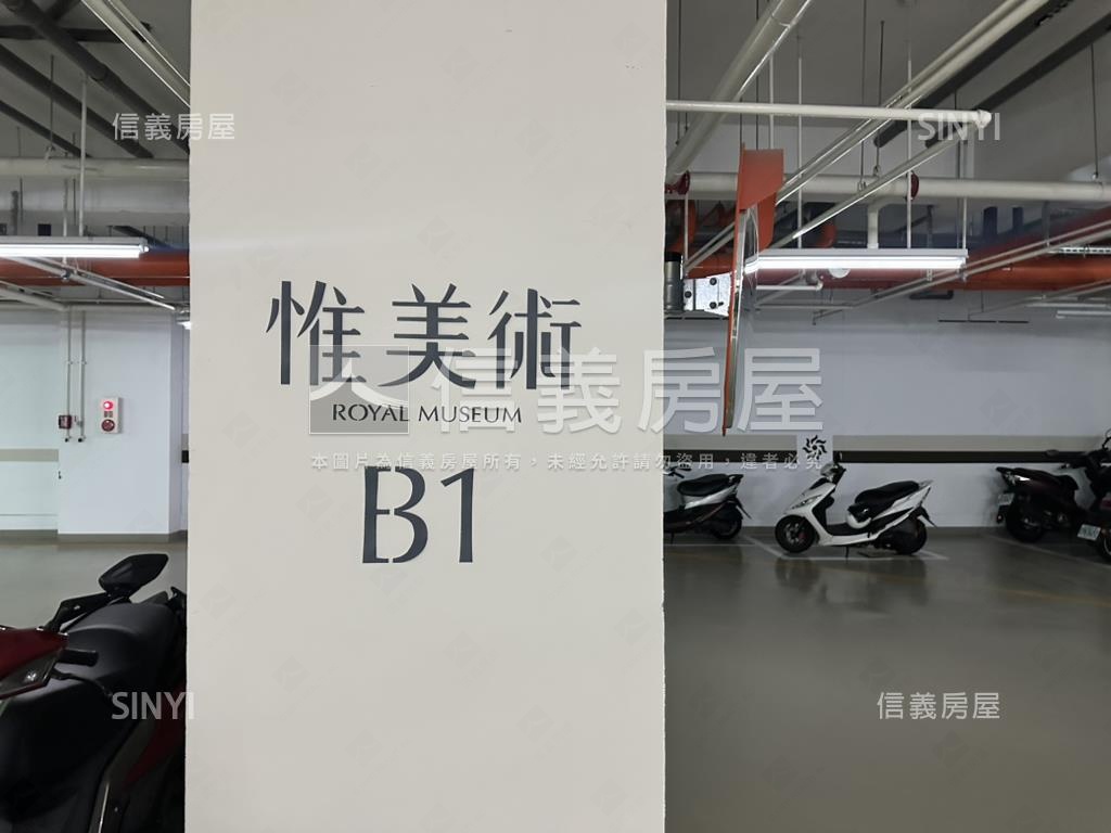 惟美術３房平車房屋室內格局與周邊環境