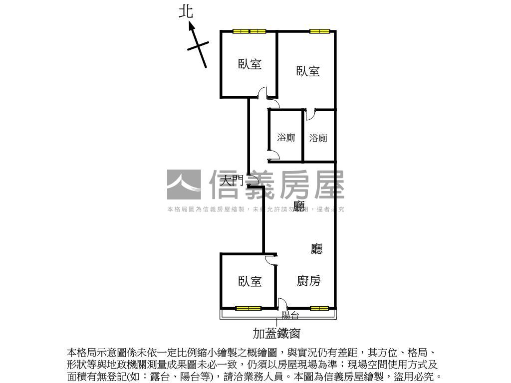 近鳳山車站低總２樓學區宅房屋室內格局與周邊環境