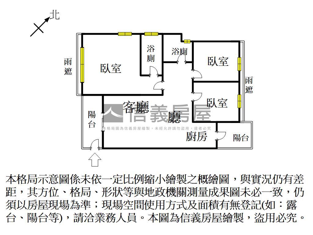 前鎮３１期首席三房平車房屋室內格局與周邊環境