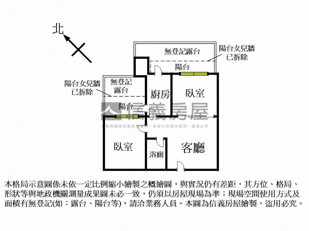 富堡晶都優雅露台戶房屋室內格局與周邊環境