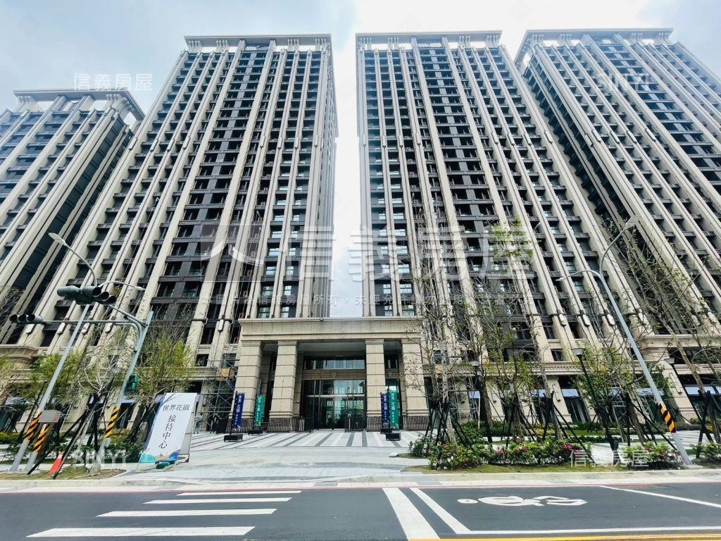 世界花園不同凡響房屋室內格局與周邊環境