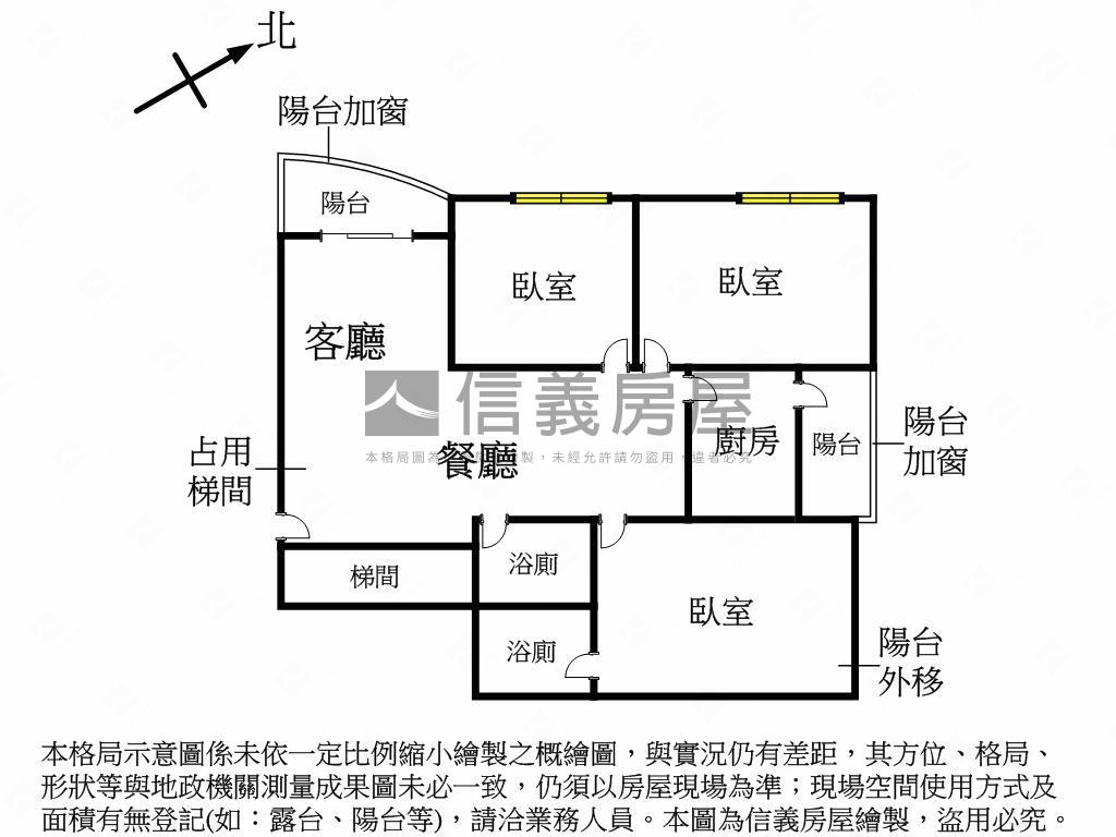 ★稀有公園雙星面公園三房房屋室內格局與周邊環境