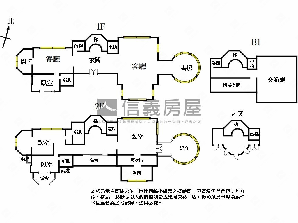 絕美名作陽明山小白宮房屋室內格局與周邊環境