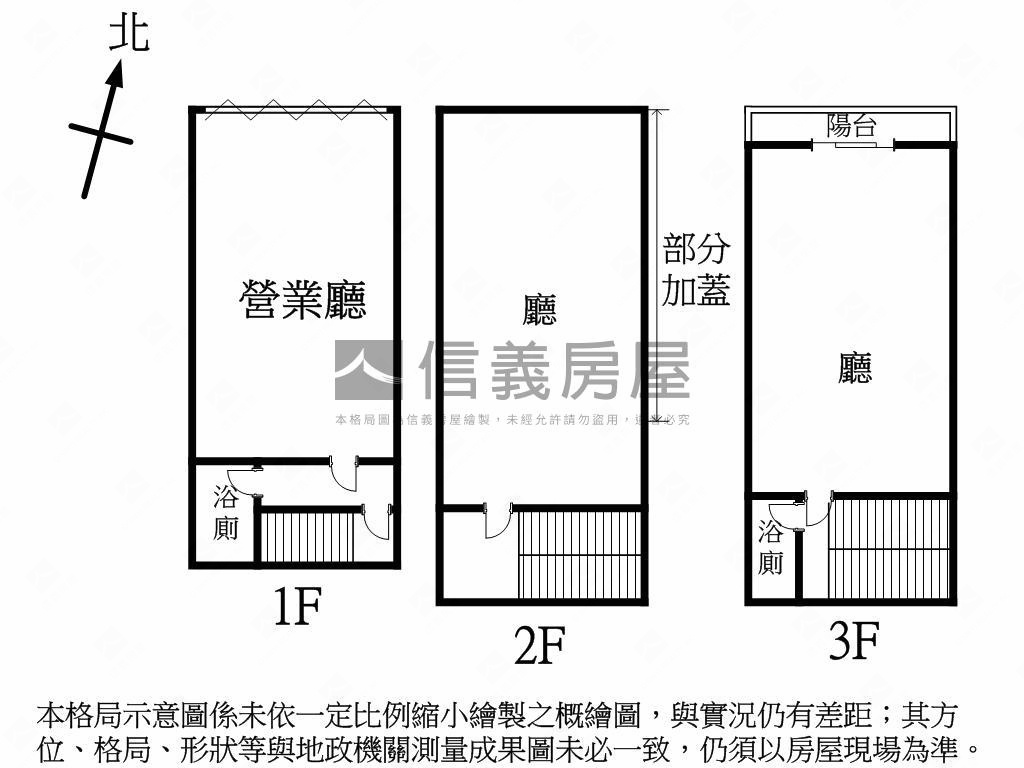 精武東路燙金店面房屋室內格局與周邊環境