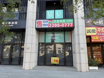 精武東路燙金店面