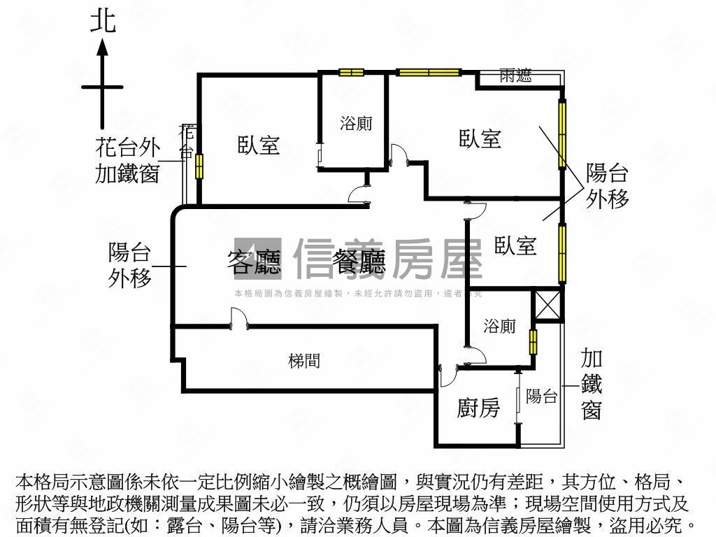 專任中和１００稀有大三房房屋室內格局與周邊環境
