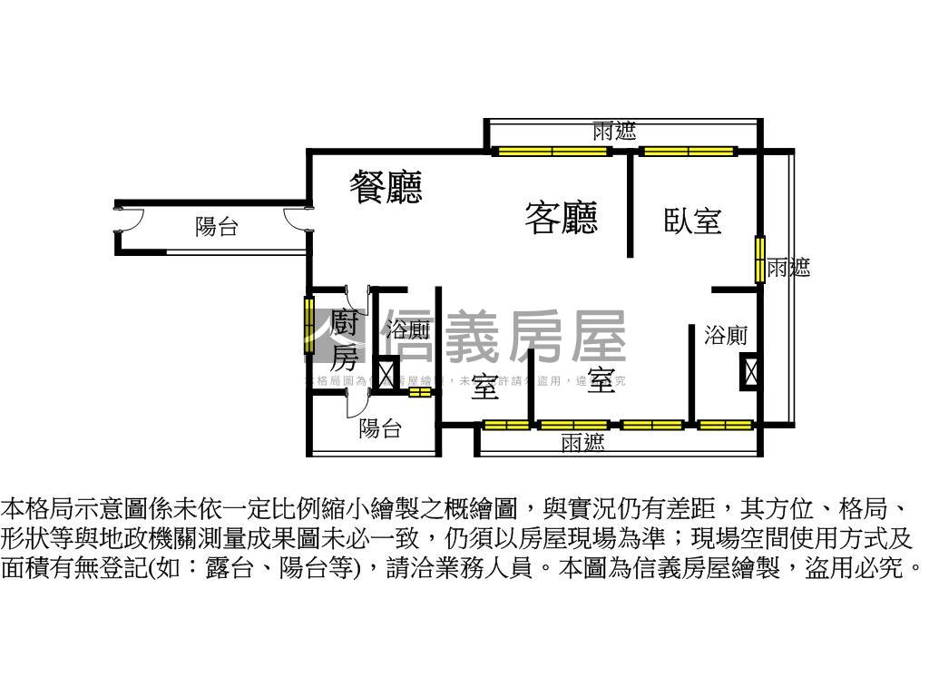 帝景２號稀有河景戶釋出房屋室內格局與周邊環境