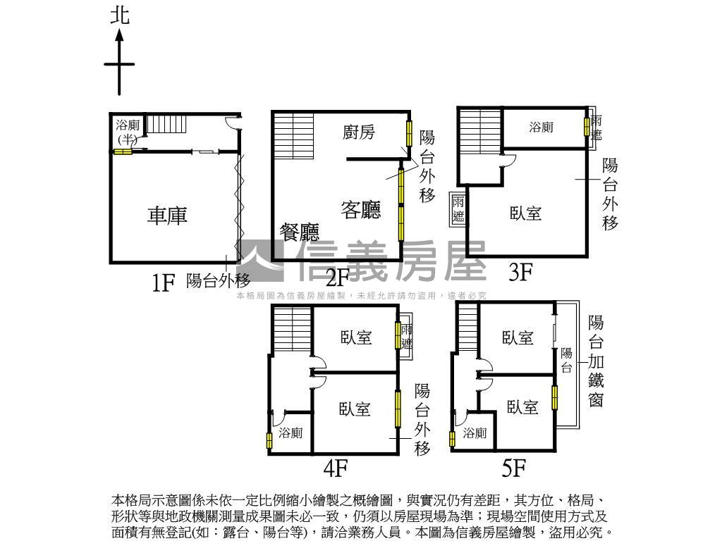 左營大面寬雙車墅房屋室內格局與周邊環境