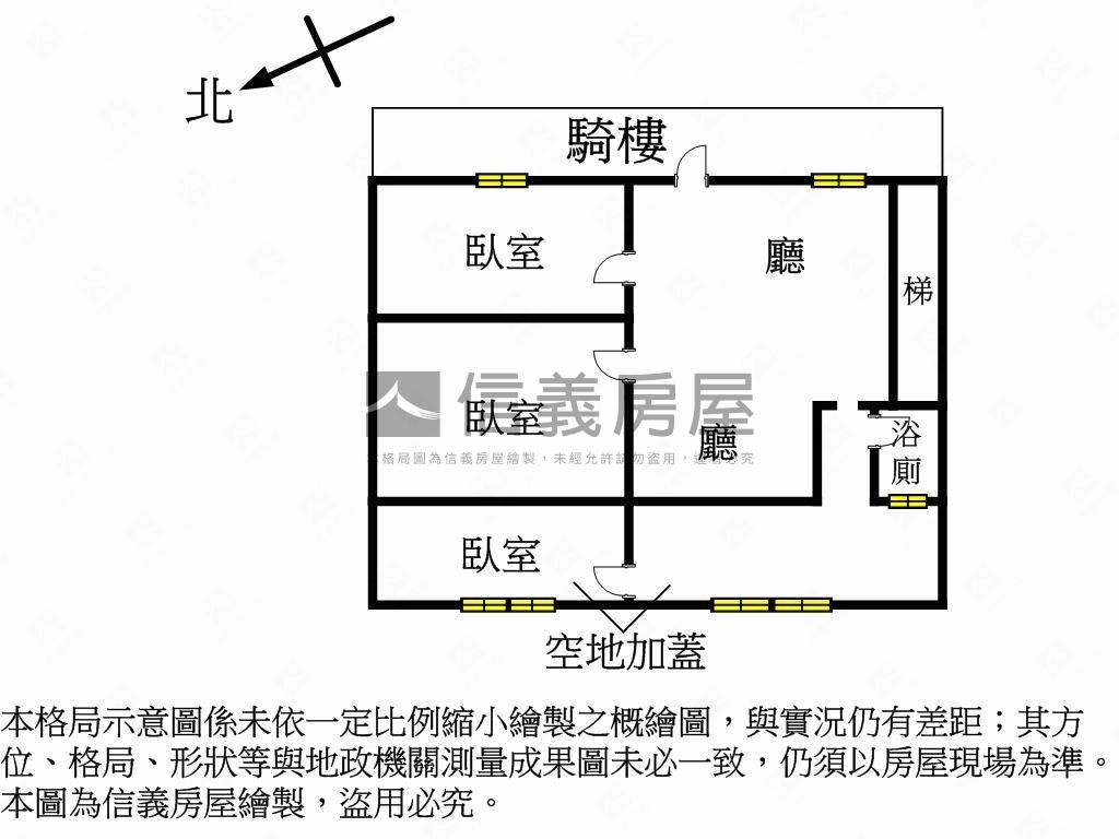 中山國小旁面寬一樓房屋室內格局與周邊環境