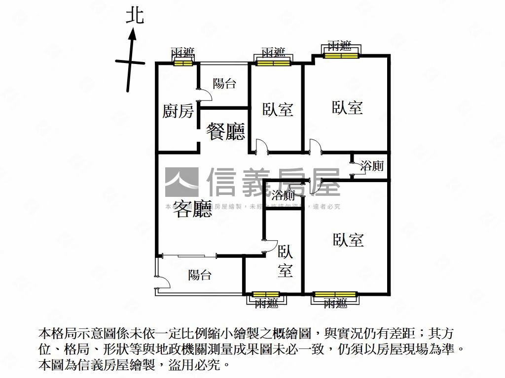 美術館精美採光四房車位房屋室內格局與周邊環境