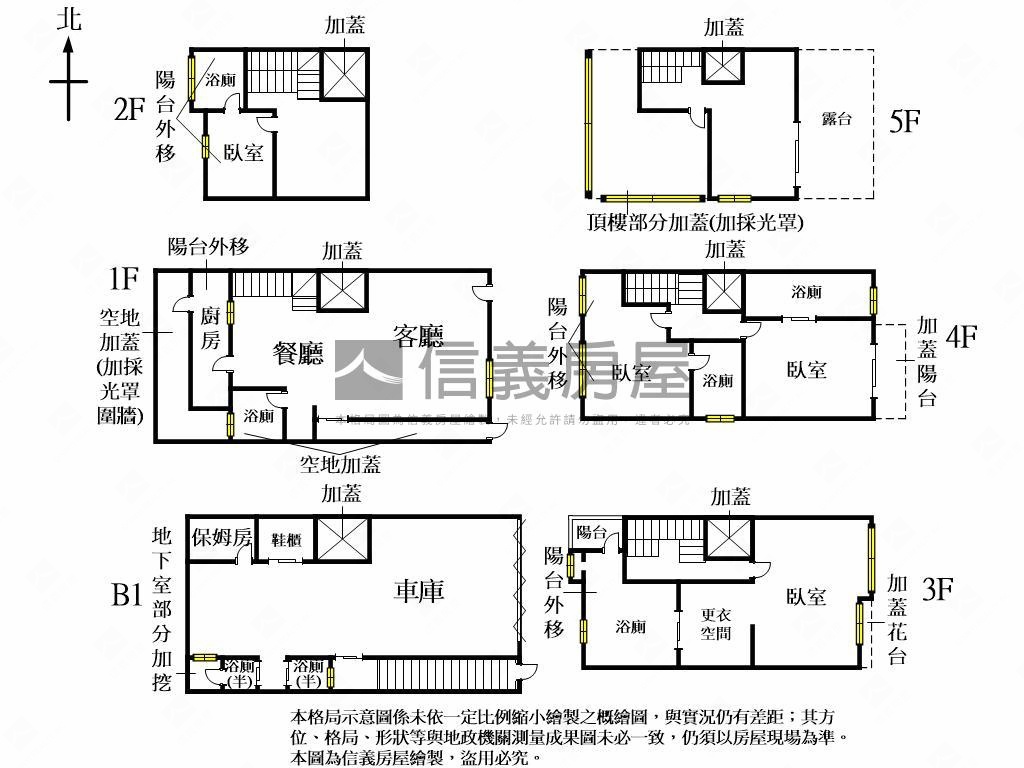 風尚繽紛稀有釋出房屋室內格局與周邊環境