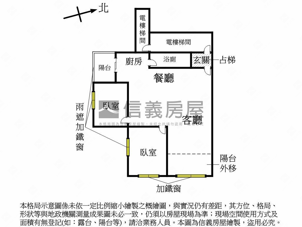 近高醫建工屋況棒２房房屋室內格局與周邊環境