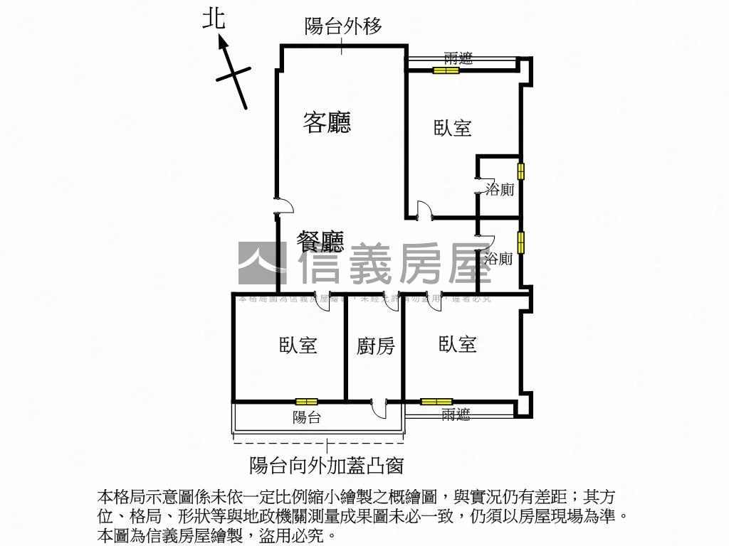 【敦化南麓】邊間三房房屋室內格局與周邊環境