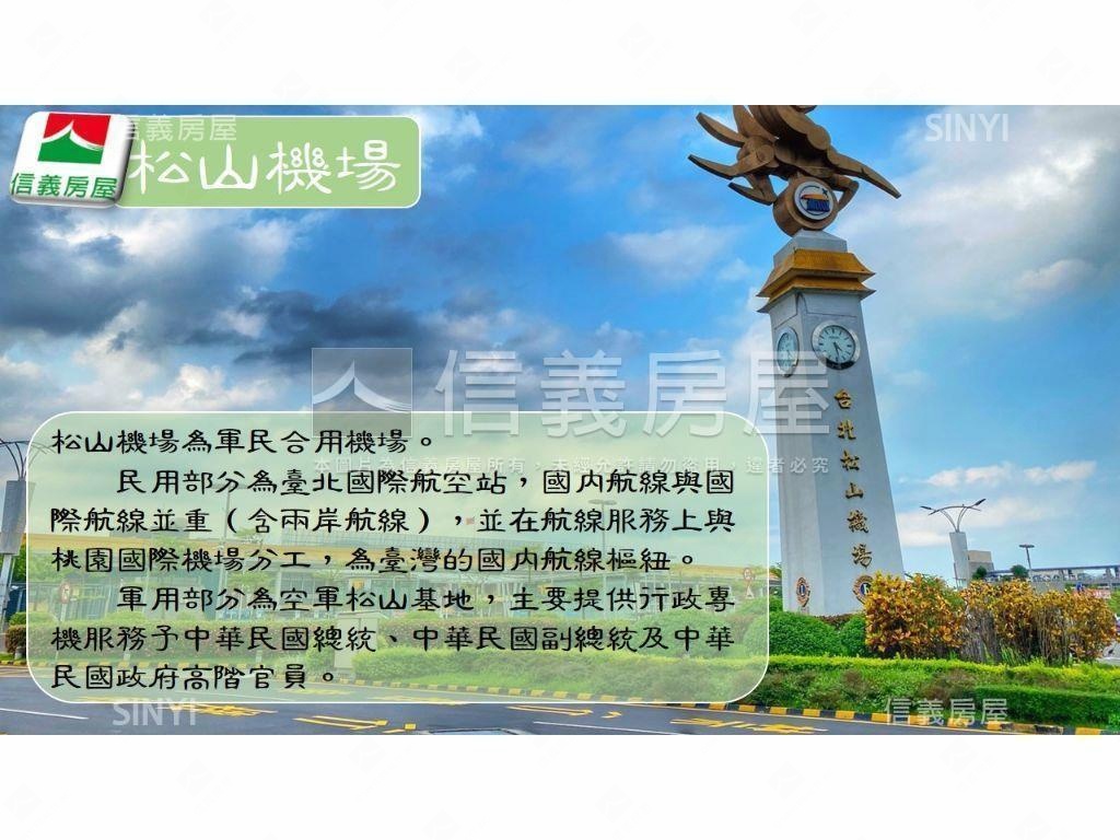 復興北路自由發揮雙語學校房屋室內格局與周邊環境