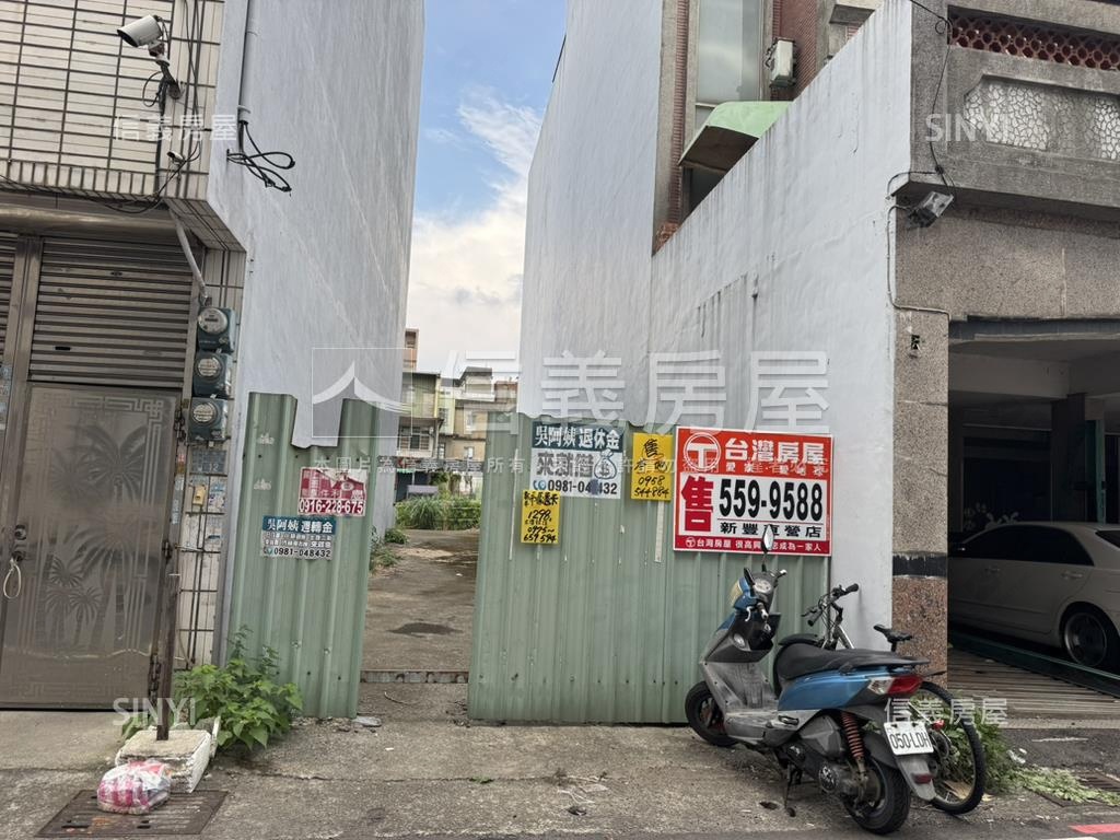 新豐車站附近方正土地房屋室內格局與周邊環境
