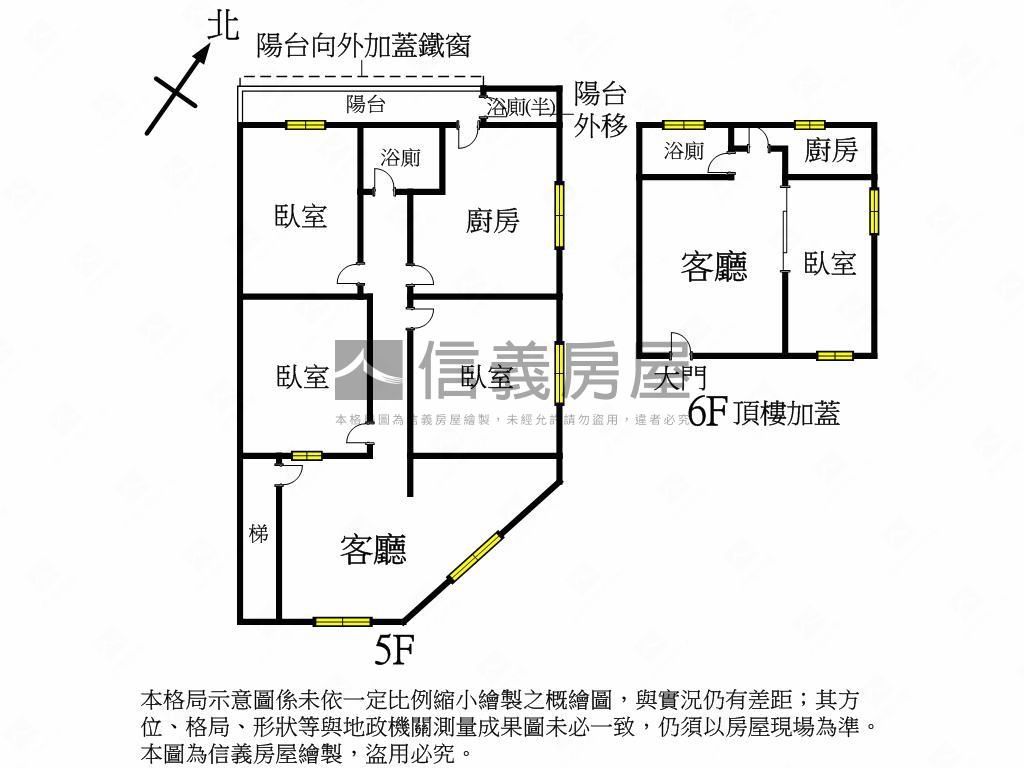 小碧潭捷運站旁美麗公寓房屋室內格局與周邊環境