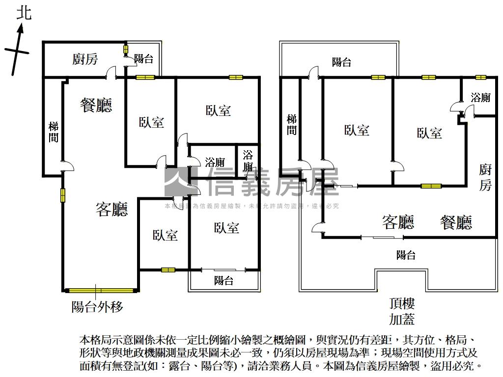 【第一城】搶手大四房房屋室內格局與周邊環境