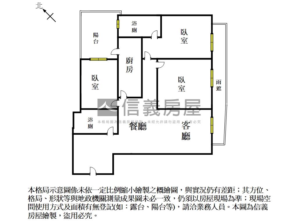 成大城典雅三房平車房屋室內格局與周邊環境