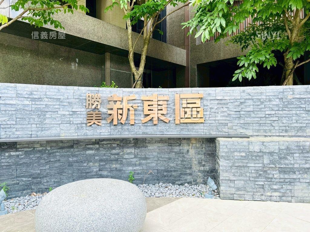 勝美新東區視野三房平車位房屋室內格局與周邊環境
