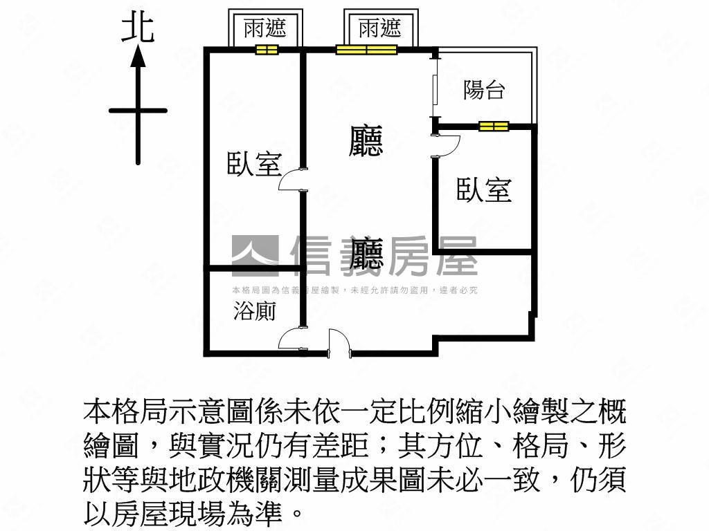 經國水岸兩房含車位房屋室內格局與周邊環境