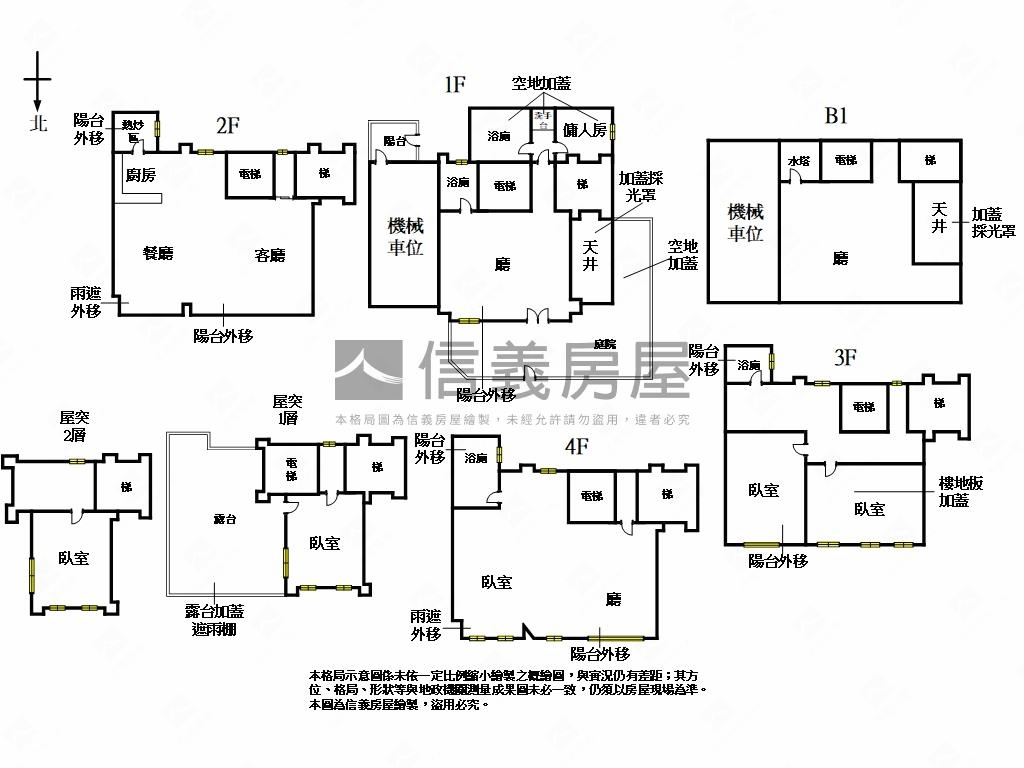 崗石氣派電梯別墅房屋室內格局與周邊環境