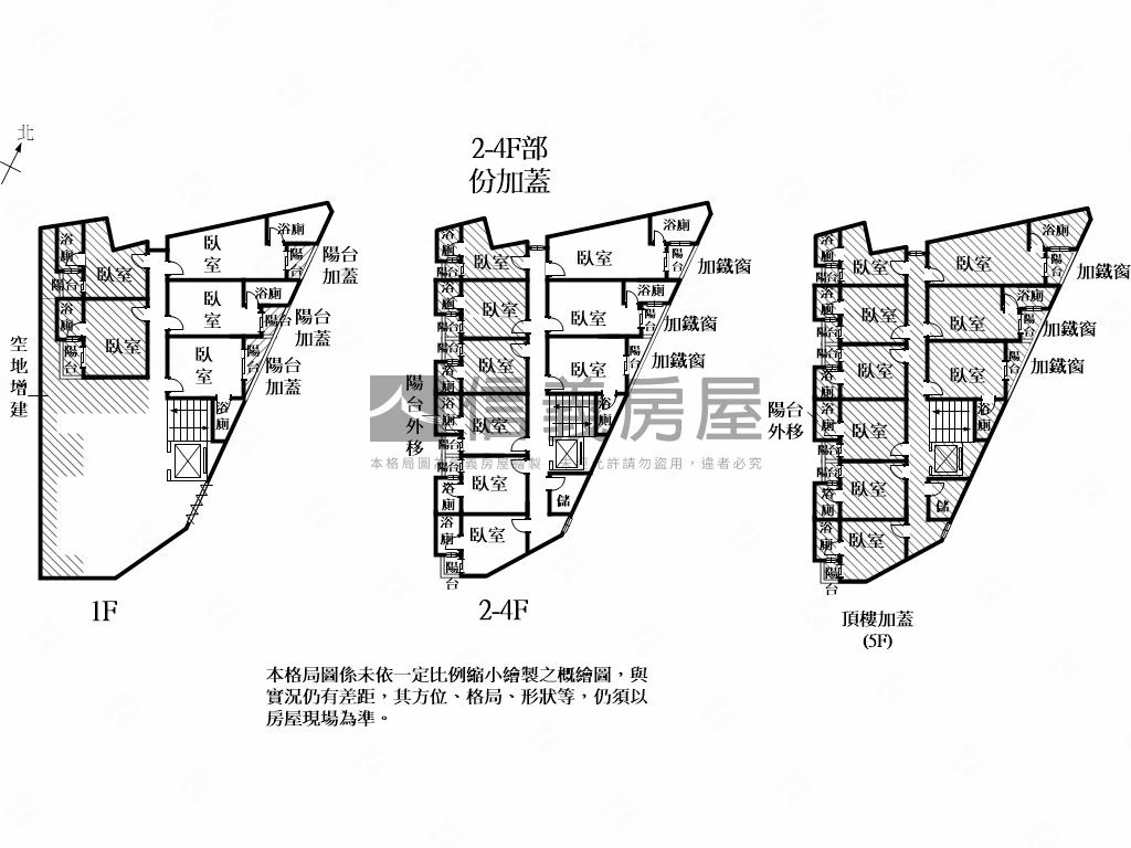 奇美投報角窗電梯傳家宿舍房屋室內格局與周邊環境