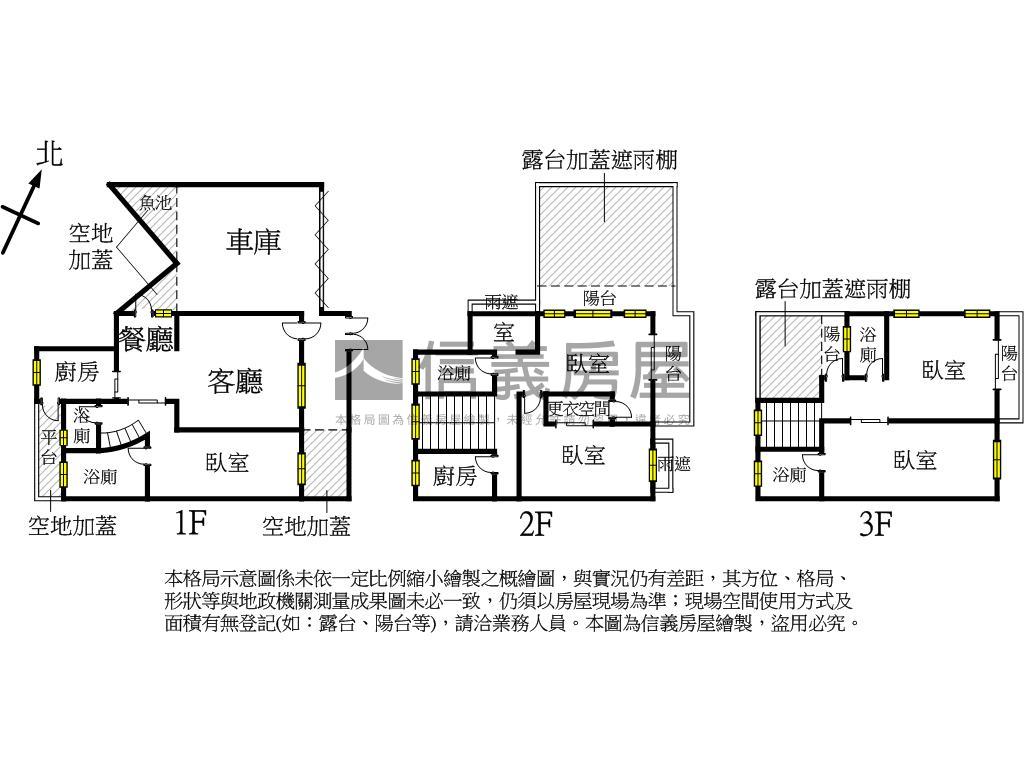 大橘莊園車庫別墅房屋室內格局與周邊環境