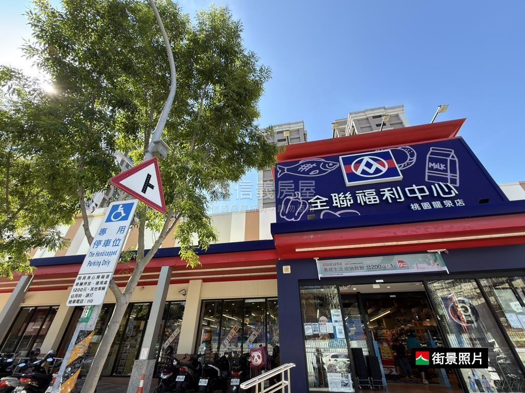 專任！桃園禮享城三房車位房屋室內格局與周邊環境