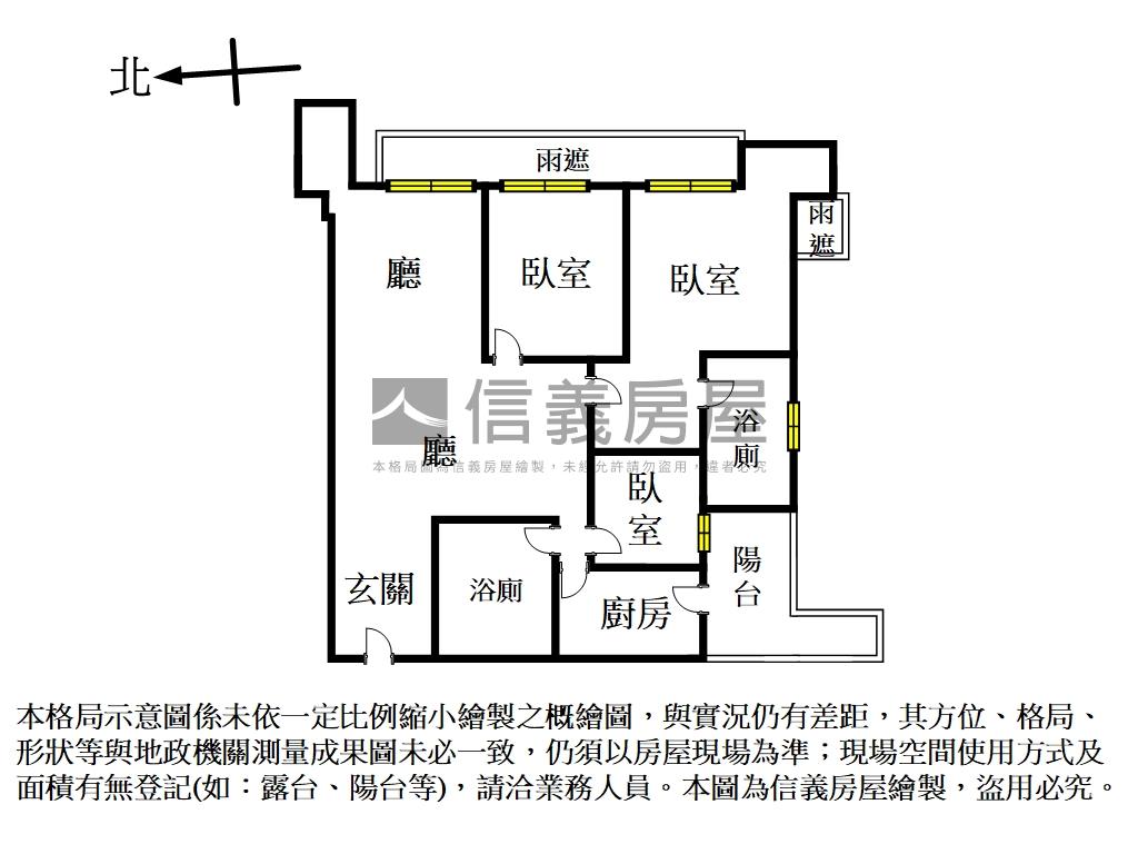在家看濠景～舒適悠美３房房屋室內格局與周邊環境