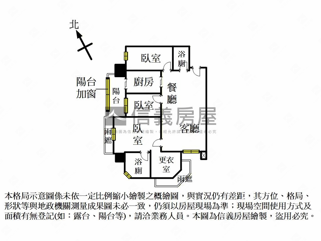 【園上園】裝潢美屋房屋室內格局與周邊環境