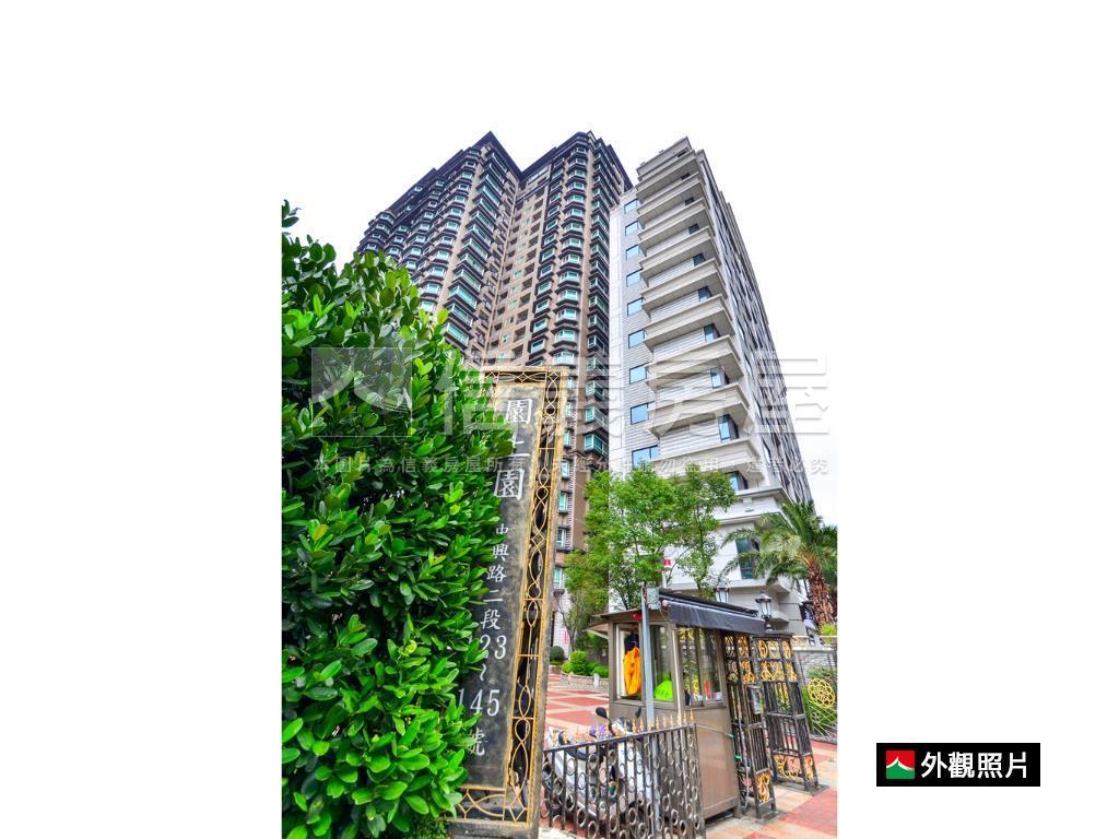 【園上園】裝潢美屋房屋室內格局與周邊環境