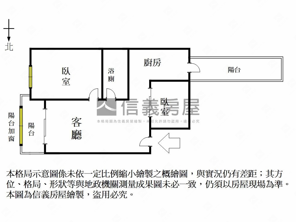 稀有！採光⭐畫時代兩房房屋室內格局與周邊環境