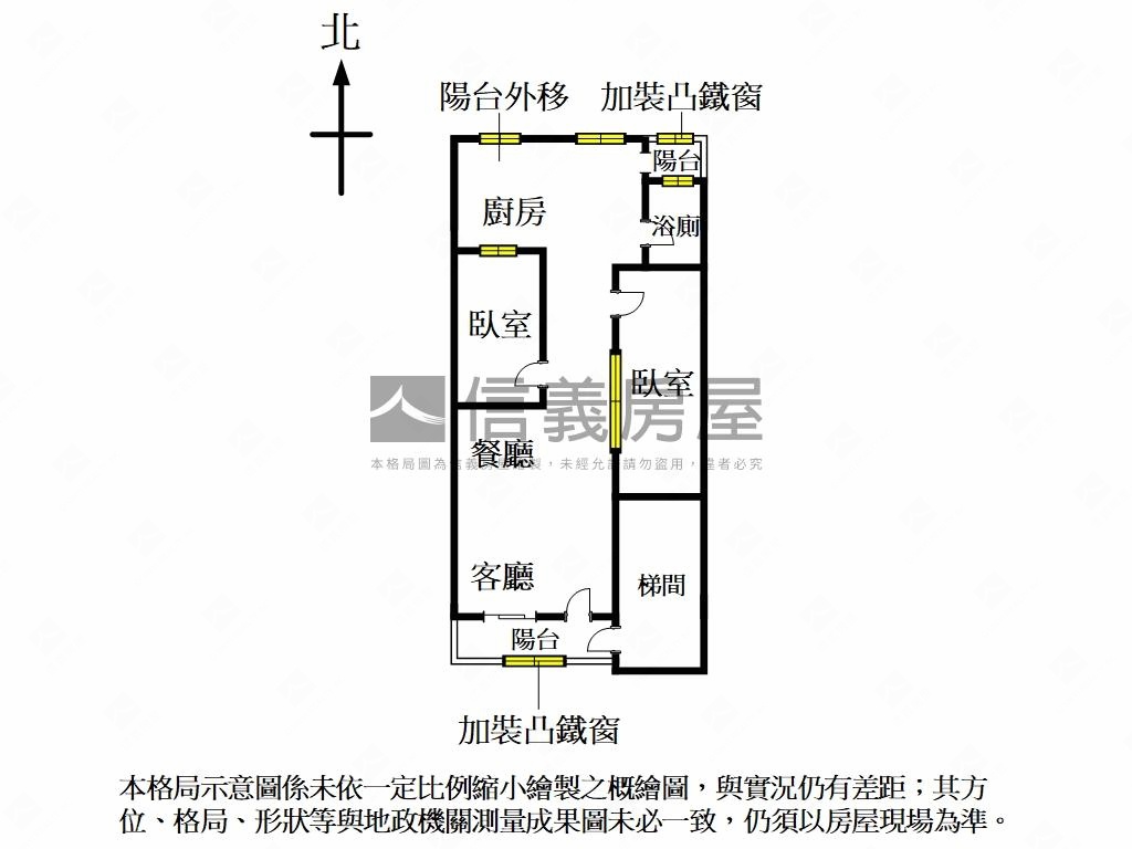 文化南３樓邊間公寓房屋室內格局與周邊環境